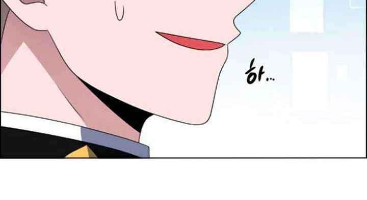 No Scope Chapter 15 - halaman 33