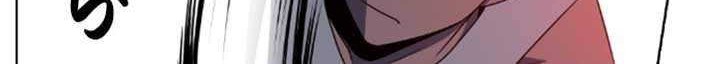 No Scope Chapter 41 - halaman 13