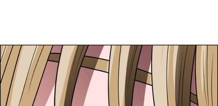 No Scope Chapter 62 - halaman 31