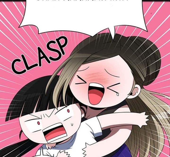 No Scope Chapter 67 - halaman 19
