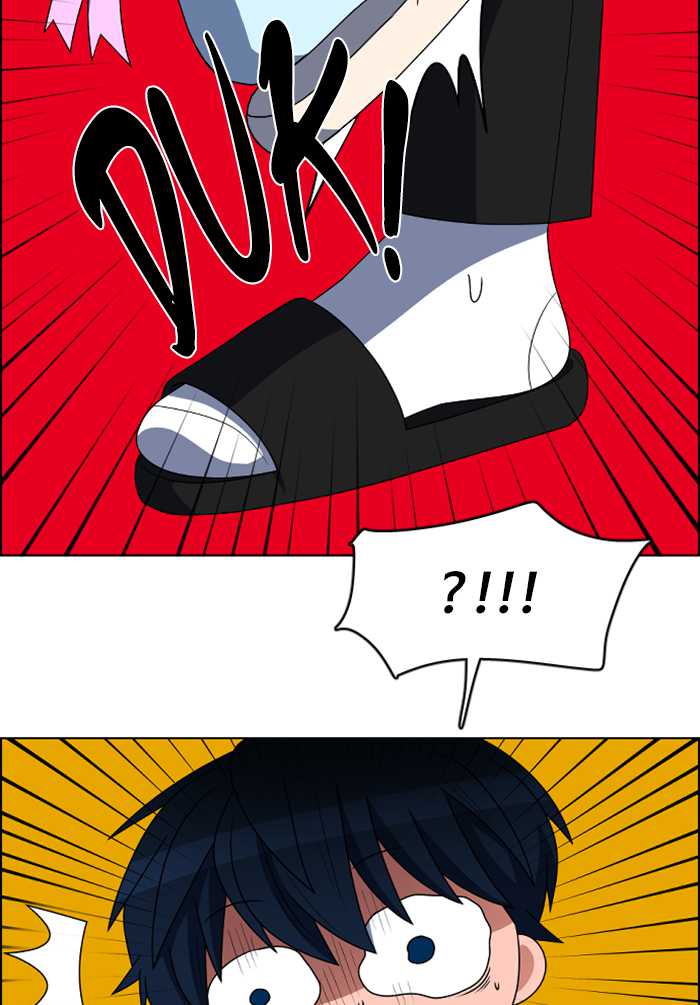 No Scope Chapter 87 - halaman 11