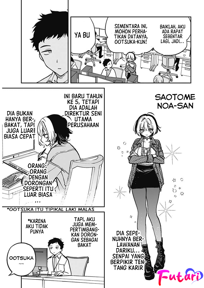 Noa-senpai wa Tomodachi Chapter 1 - halaman 11
