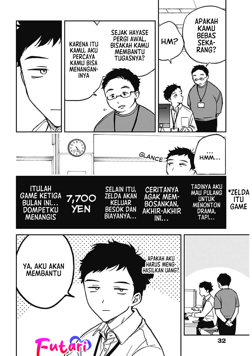 Noa-senpai wa Tomodachi Chapter 1 - halaman 12