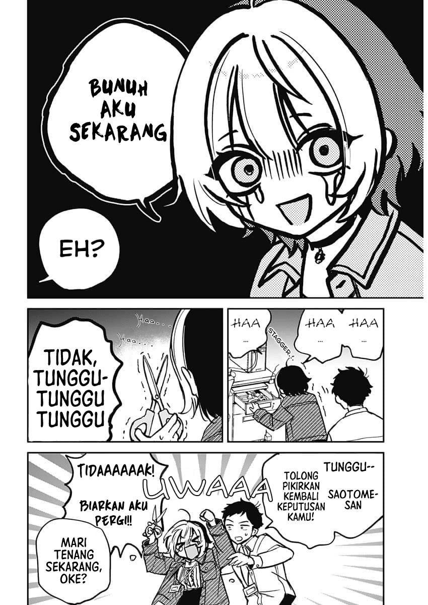 Noa-senpai wa Tomodachi Chapter 1 - halaman 16