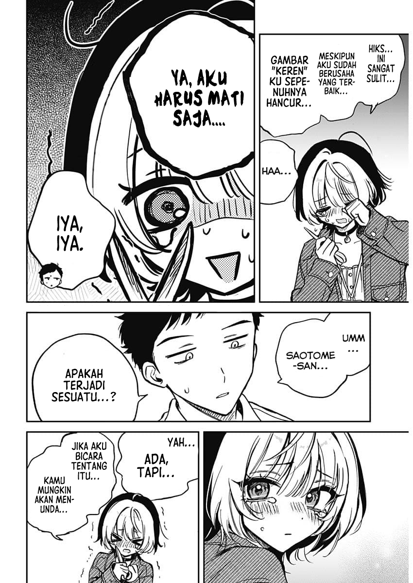 Noa-senpai wa Tomodachi Chapter 1 - halaman 18