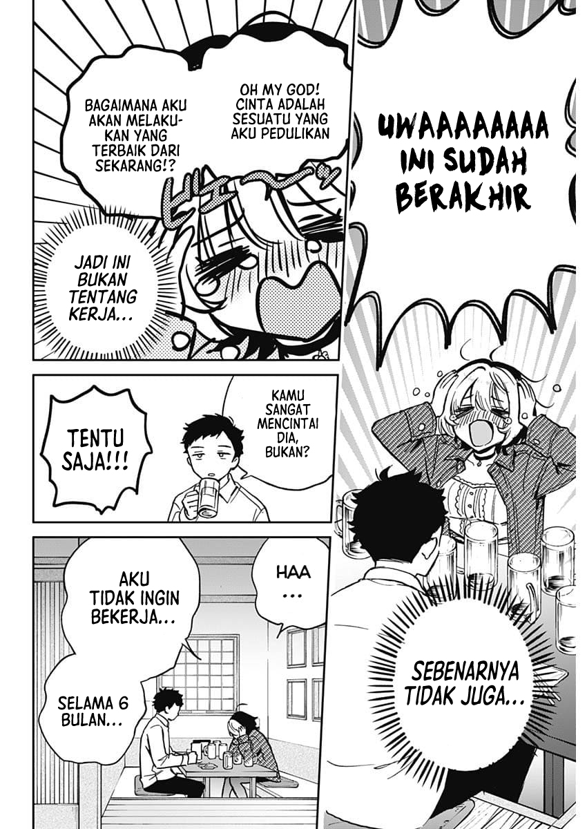 Noa-senpai wa Tomodachi Chapter 1 - halaman 22