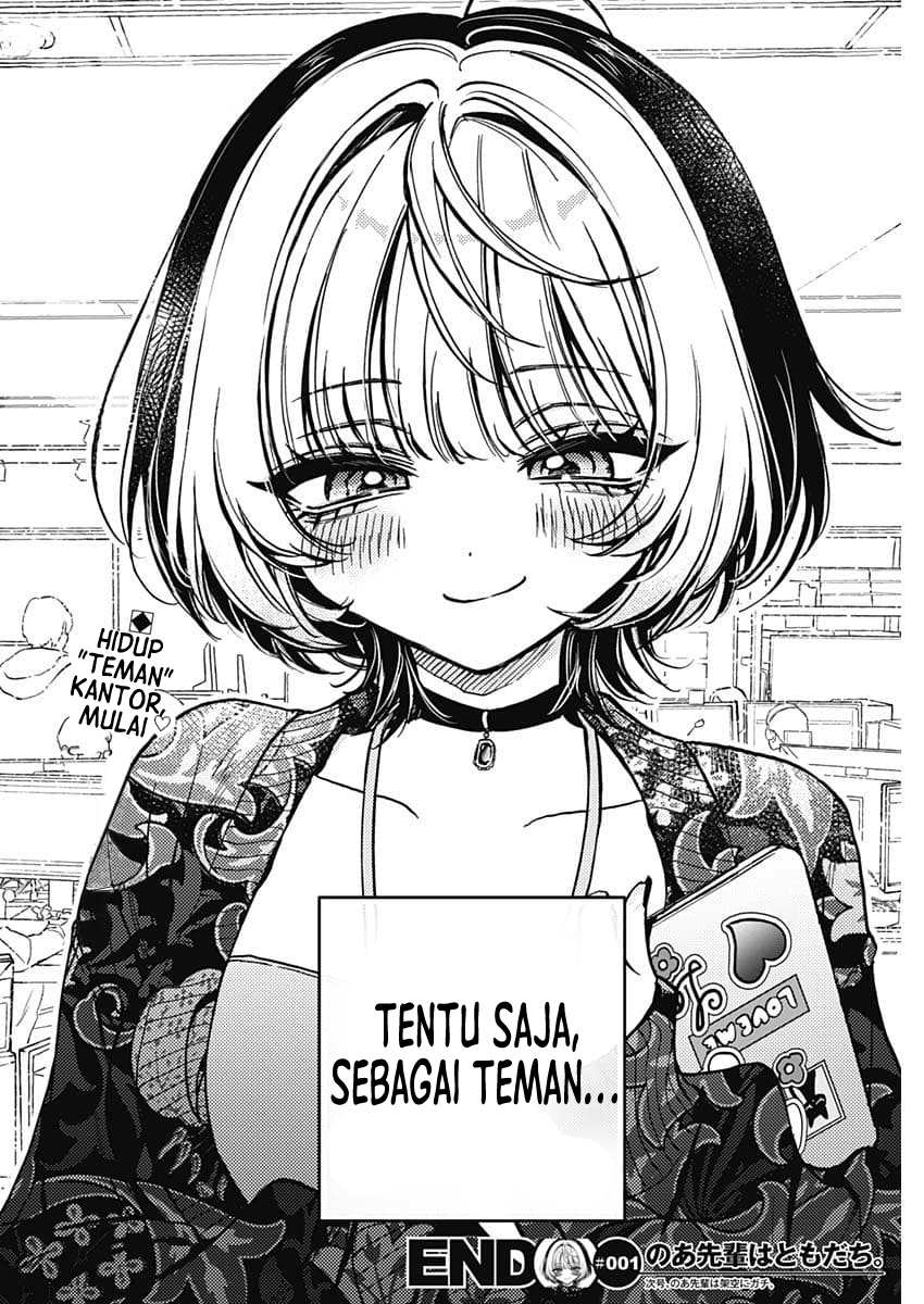 Noa-senpai wa Tomodachi Chapter 1 - halaman 44