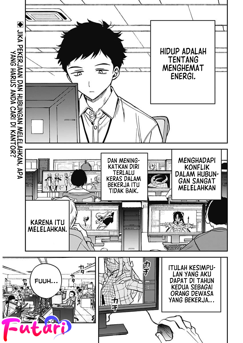 Noa-senpai wa Tomodachi Chapter 1 - halaman 5