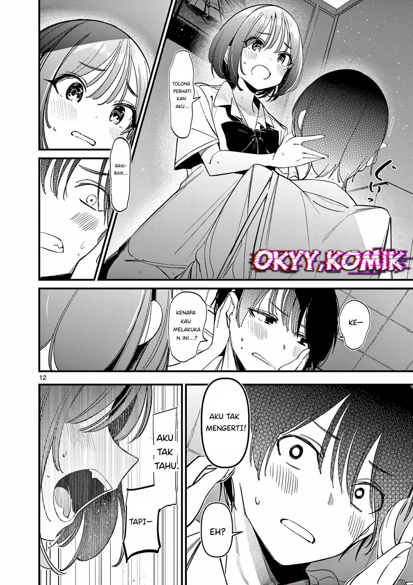 Noa-senpai wa Tomodachi Chapter 12 - halaman 14