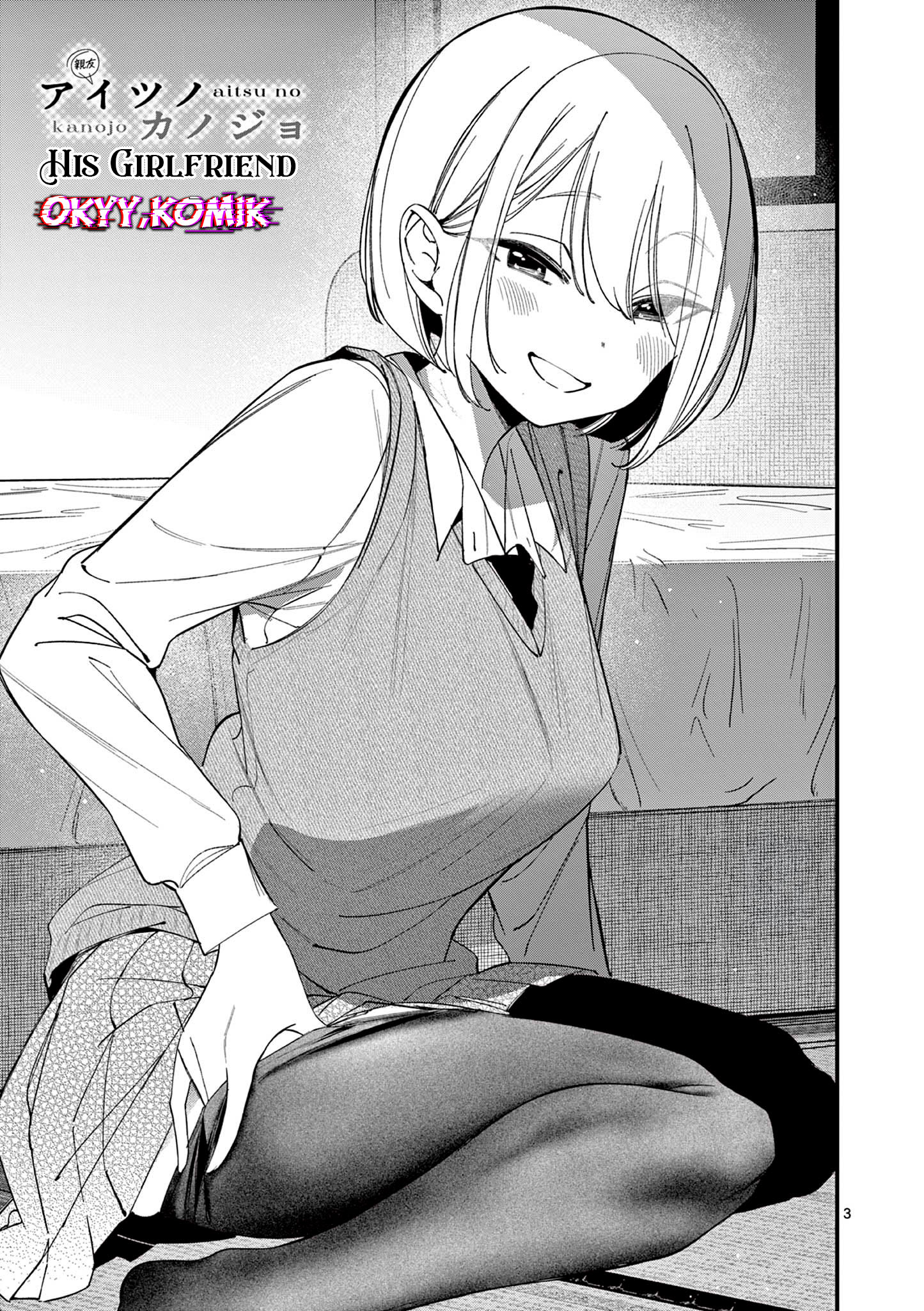 Noa-senpai wa Tomodachi Chapter 13 - halaman 5