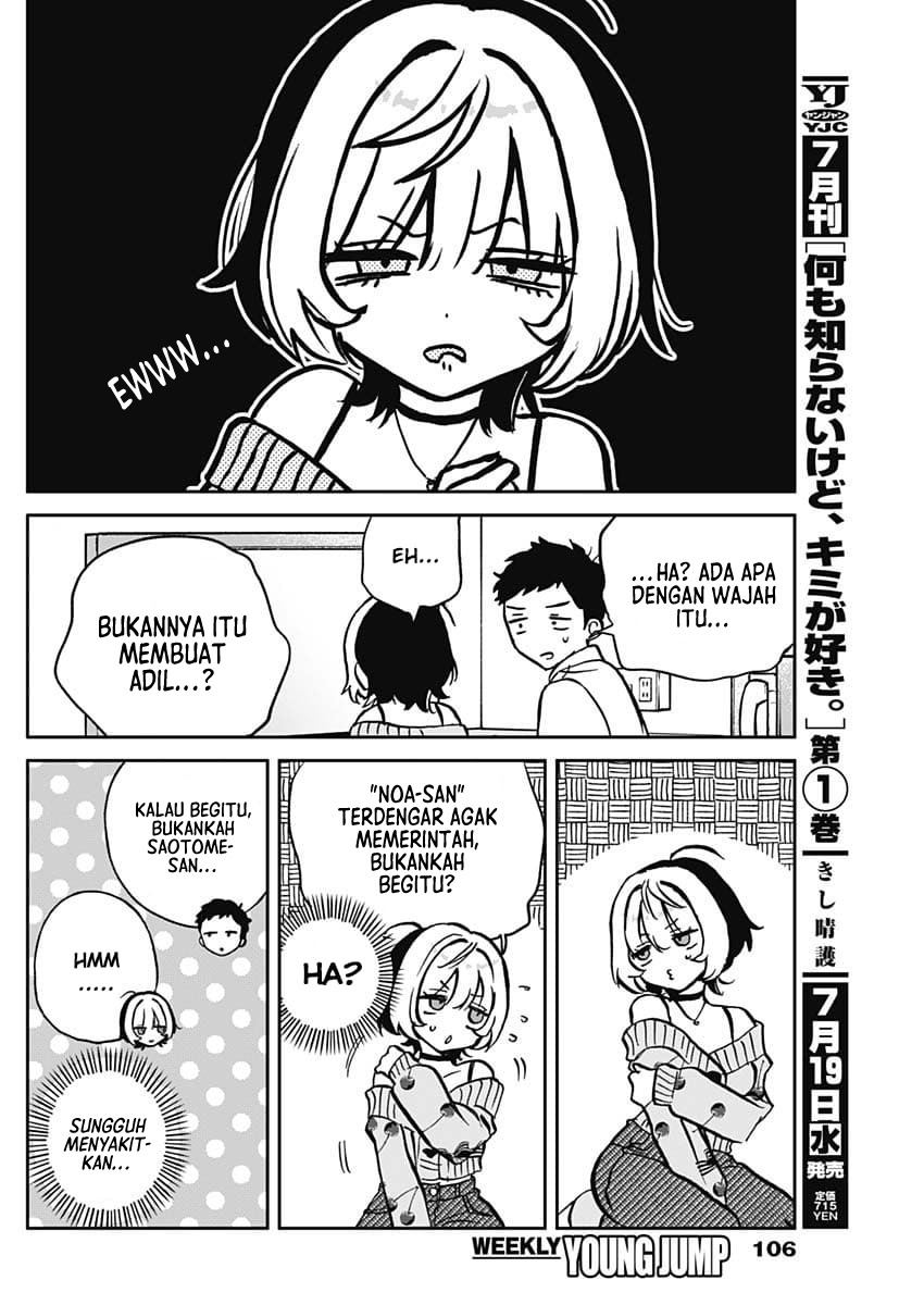 Noa-senpai wa Tomodachi Chapter 2 - halaman 25