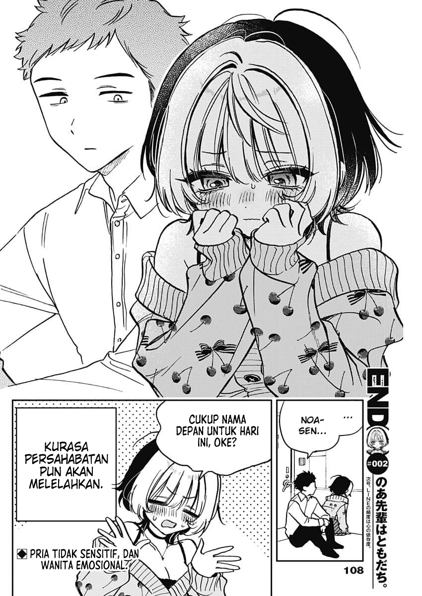 Noa-senpai wa Tomodachi Chapter 2 - halaman 27