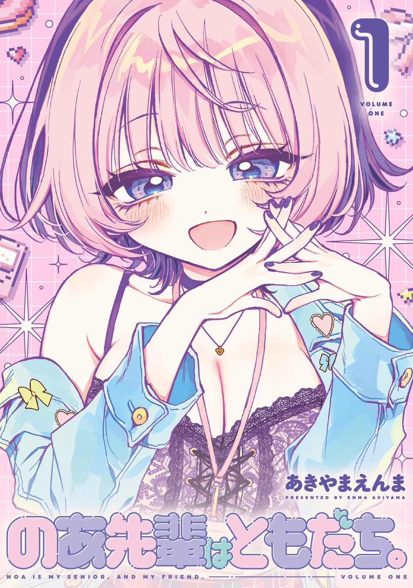 Noa-senpai wa Tomodachi Chapter 2 - halaman 28