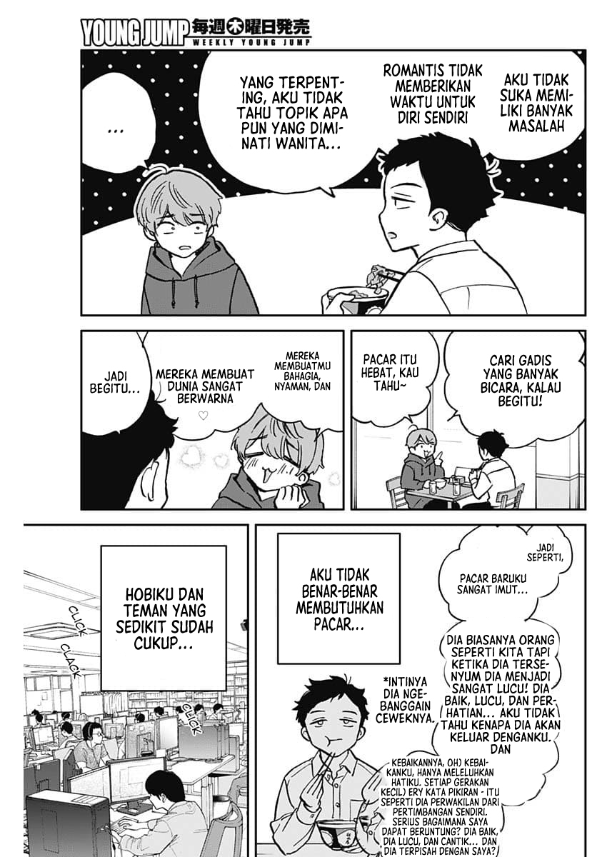 Noa-senpai wa Tomodachi Chapter 2 - halaman 4