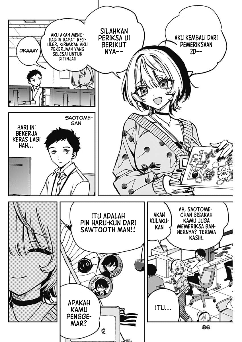 Noa-senpai wa Tomodachi Chapter 2 - halaman 5