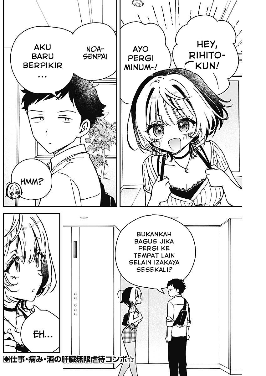Noa-senpai wa Tomodachi Chapter 20 - halaman 2