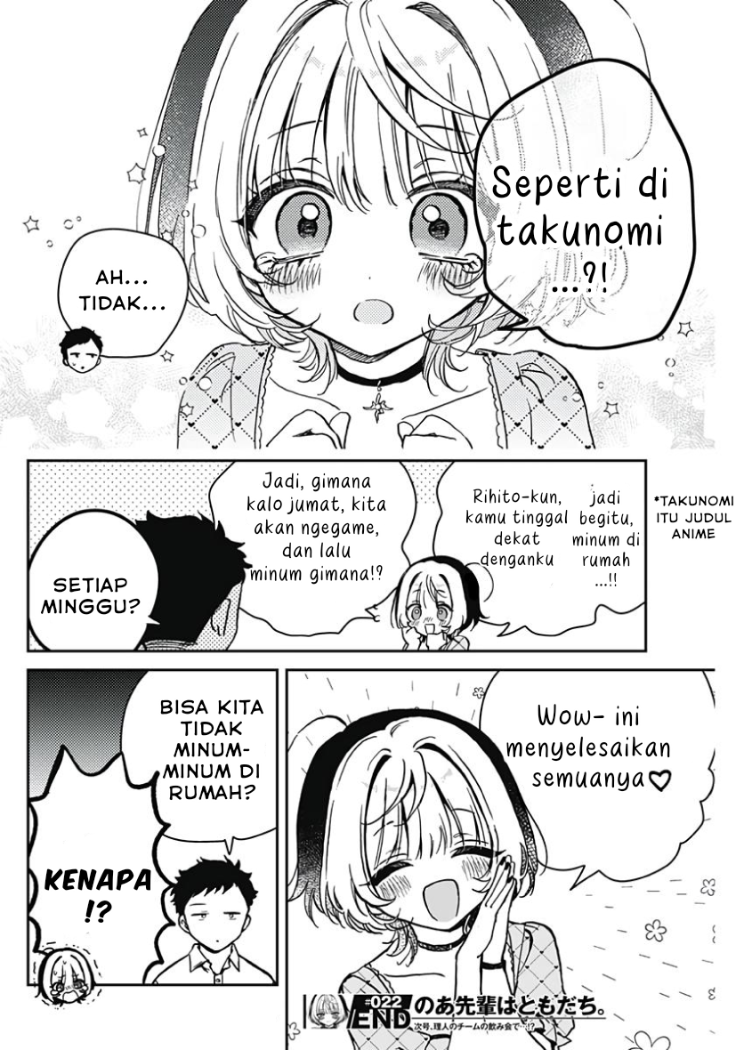 Noa-senpai wa Tomodachi Chapter 22 - halaman 18