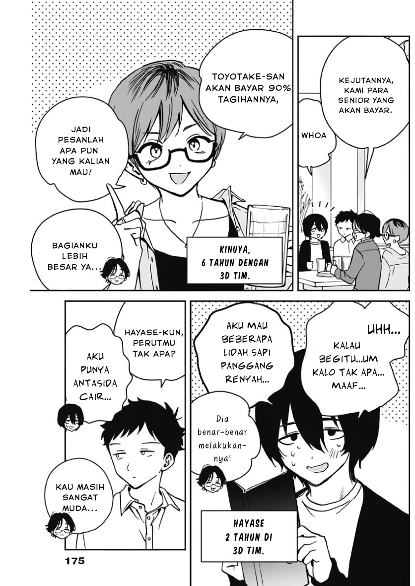 Noa-senpai wa Tomodachi Chapter 23 - halaman 5