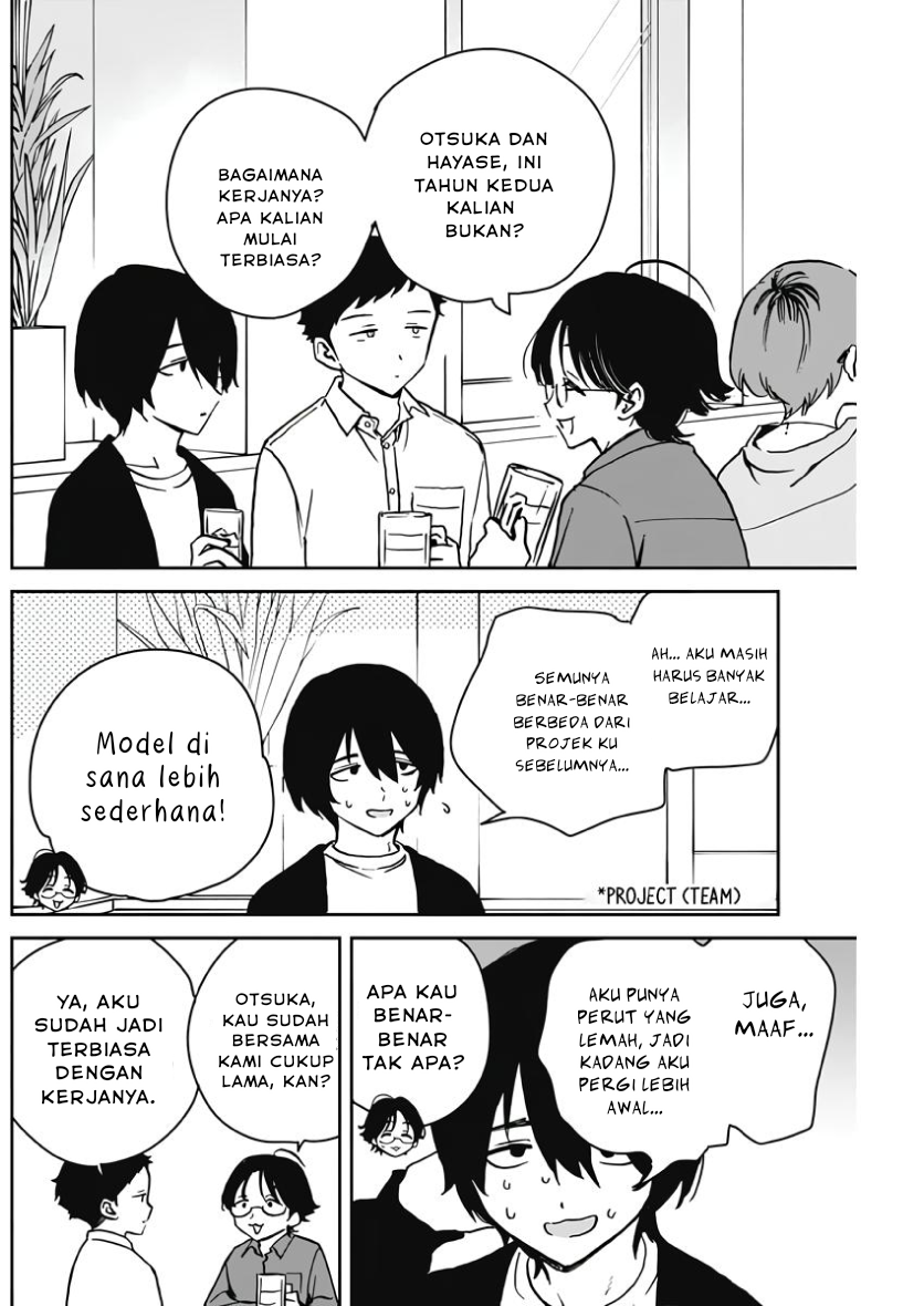 Noa-senpai wa Tomodachi Chapter 23 - halaman 6