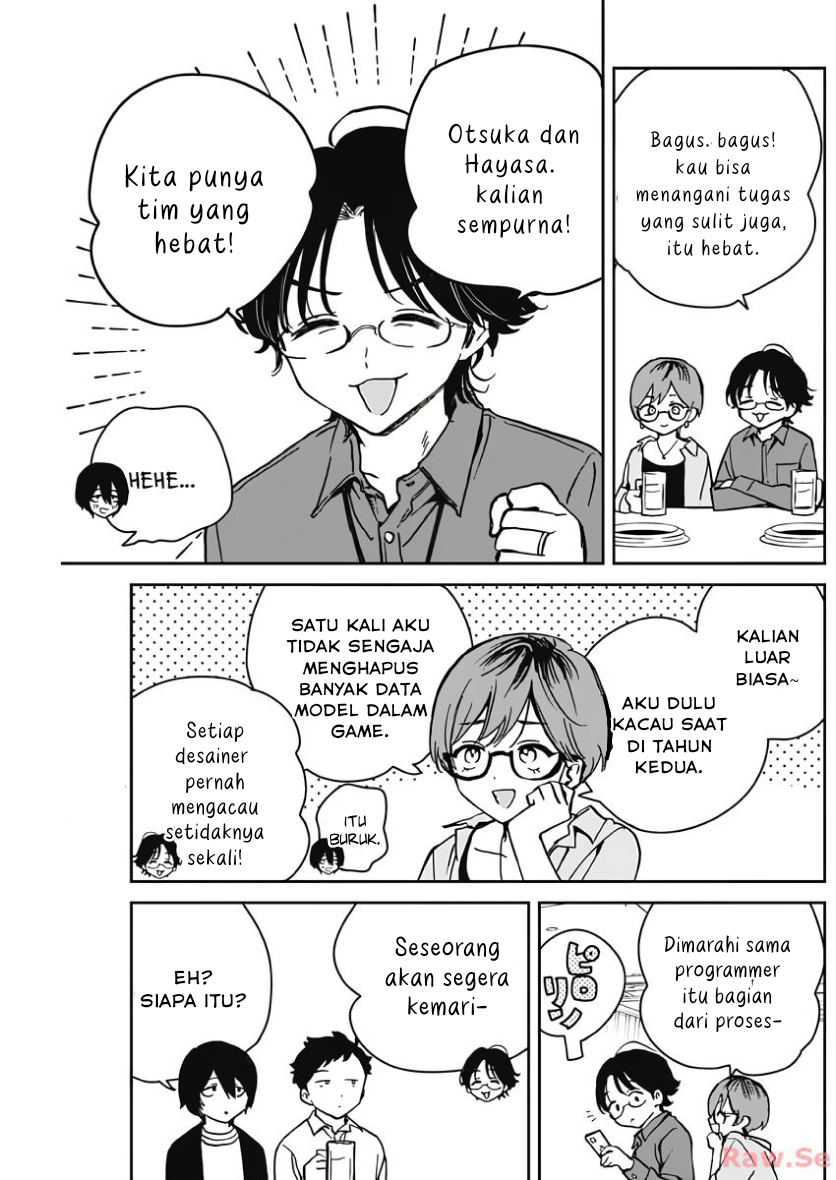 Noa-senpai wa Tomodachi Chapter 23 - halaman 7
