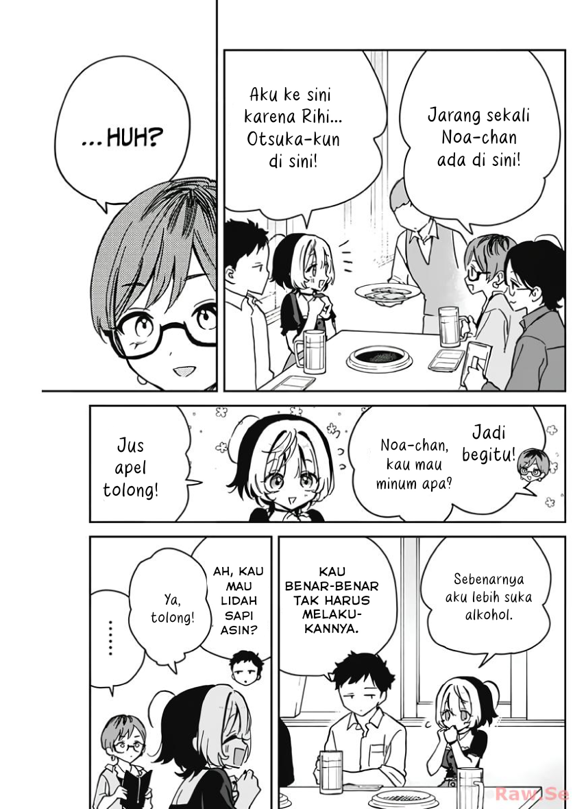 Noa-senpai wa Tomodachi Chapter 23 - halaman 9