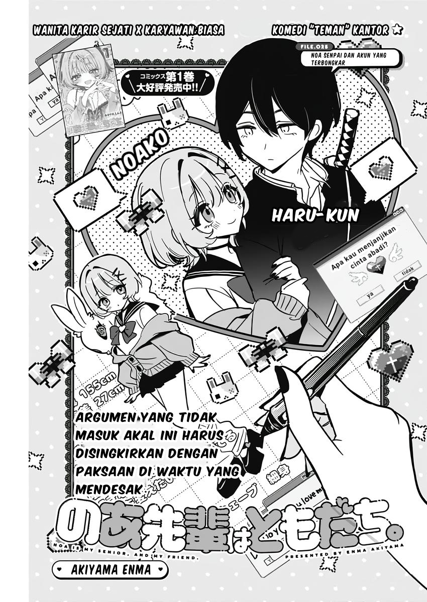 Noa-senpai wa Tomodachi Chapter 25 - halaman 1