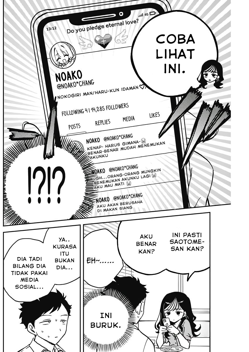 Noa-senpai wa Tomodachi Chapter 25 - halaman 14