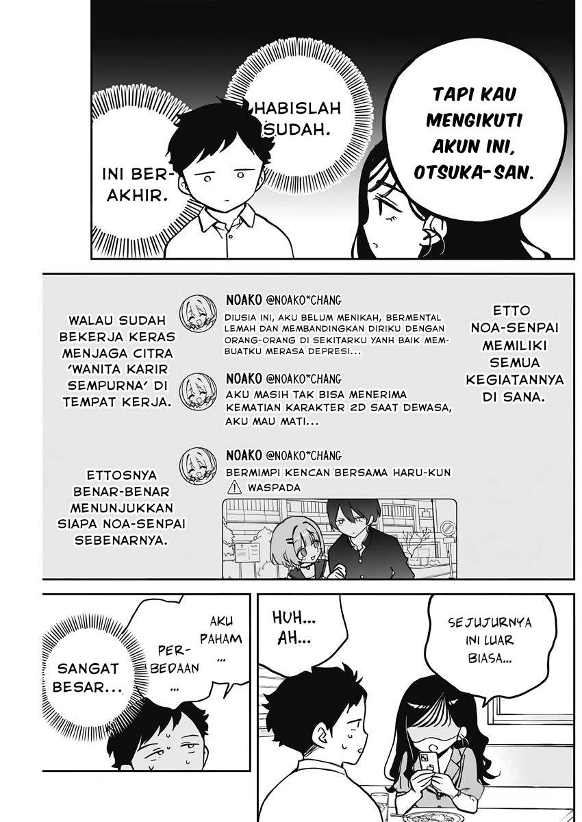 Noa-senpai wa Tomodachi Chapter 25 - halaman 15