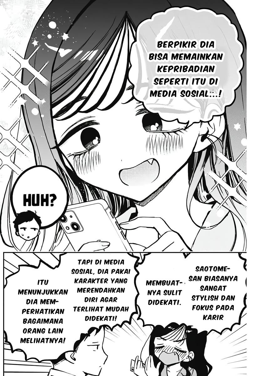 Noa-senpai wa Tomodachi Chapter 25 - halaman 16