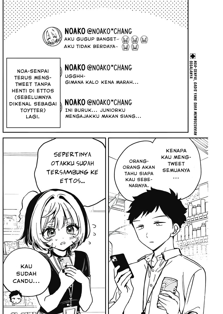 Noa-senpai wa Tomodachi Chapter 25 - halaman 2