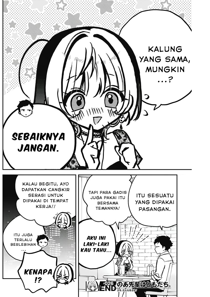 Noa-senpai wa Tomodachi Chapter 26 - halaman 18