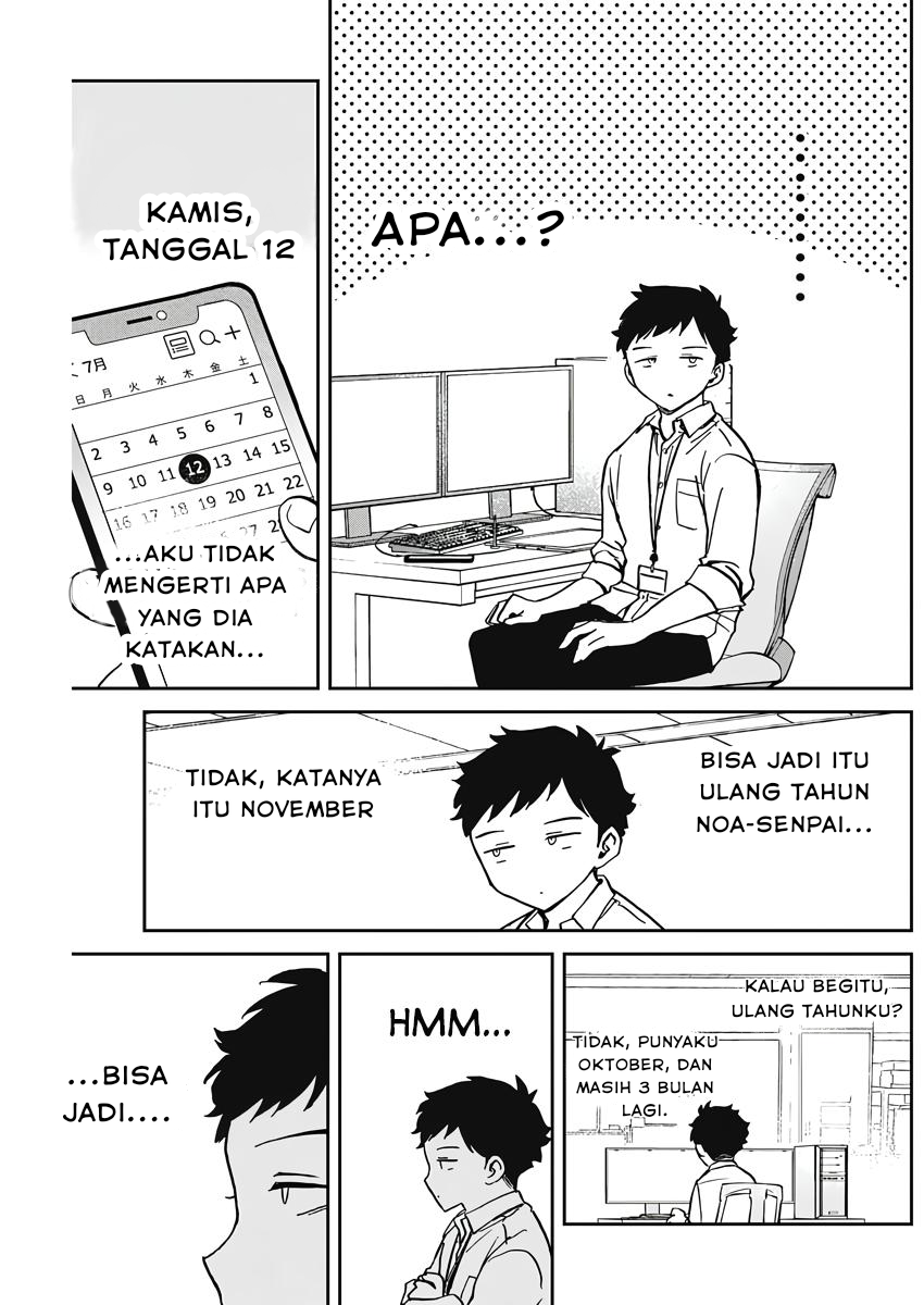 Noa-senpai wa Tomodachi Chapter 26 - halaman 3