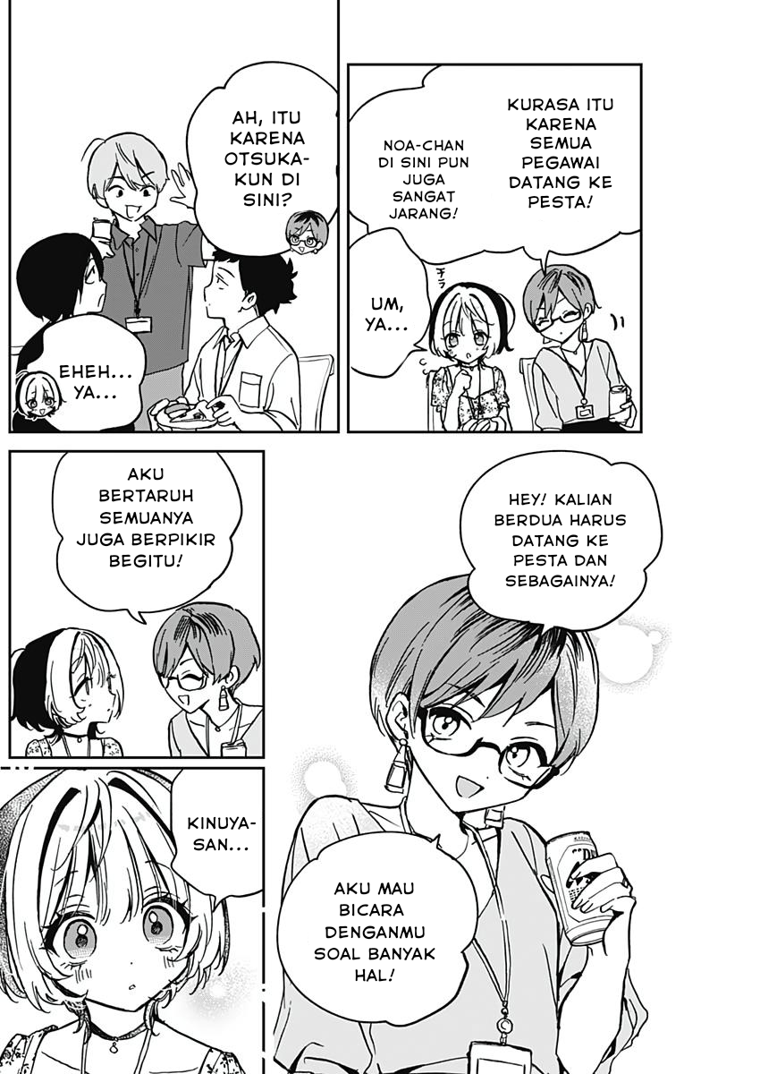 Noa-senpai wa Tomodachi Chapter 29 - halaman 11