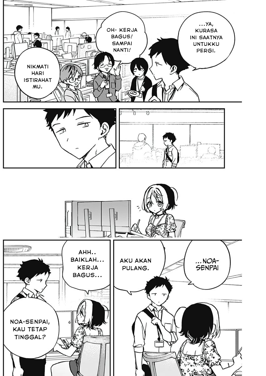 Noa-senpai wa Tomodachi Chapter 29 - halaman 13