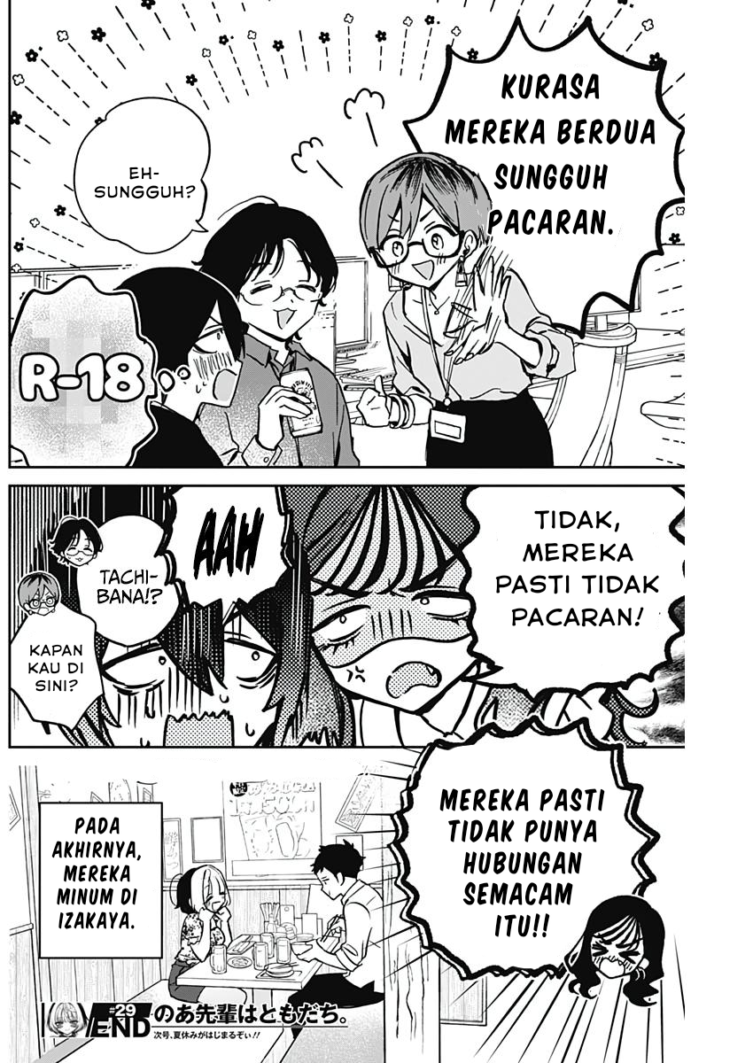 Noa-senpai wa Tomodachi Chapter 29 - halaman 19