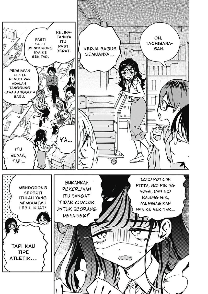 Noa-senpai wa Tomodachi Chapter 29 - halaman 7