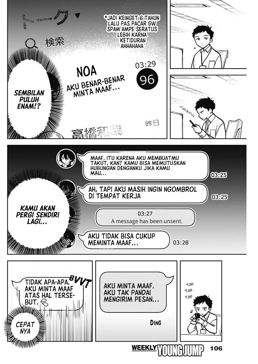 Noa-senpai wa Tomodachi Chapter 3 - halaman 7