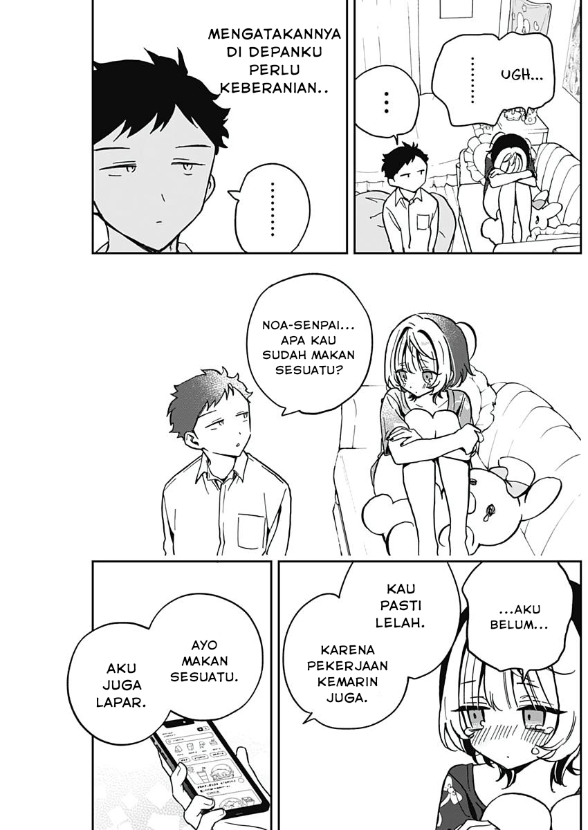 Noa-senpai wa Tomodachi Chapter 30 - halaman 15