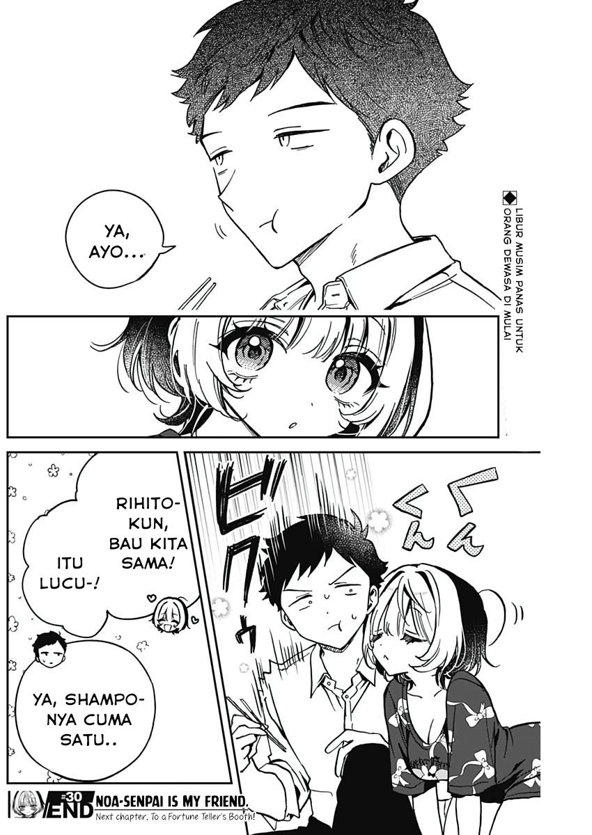 Noa-senpai wa Tomodachi Chapter 30 - halaman 18
