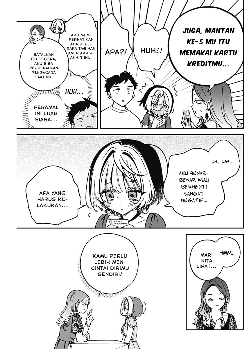 Noa-senpai wa Tomodachi Chapter 31 - halaman 7