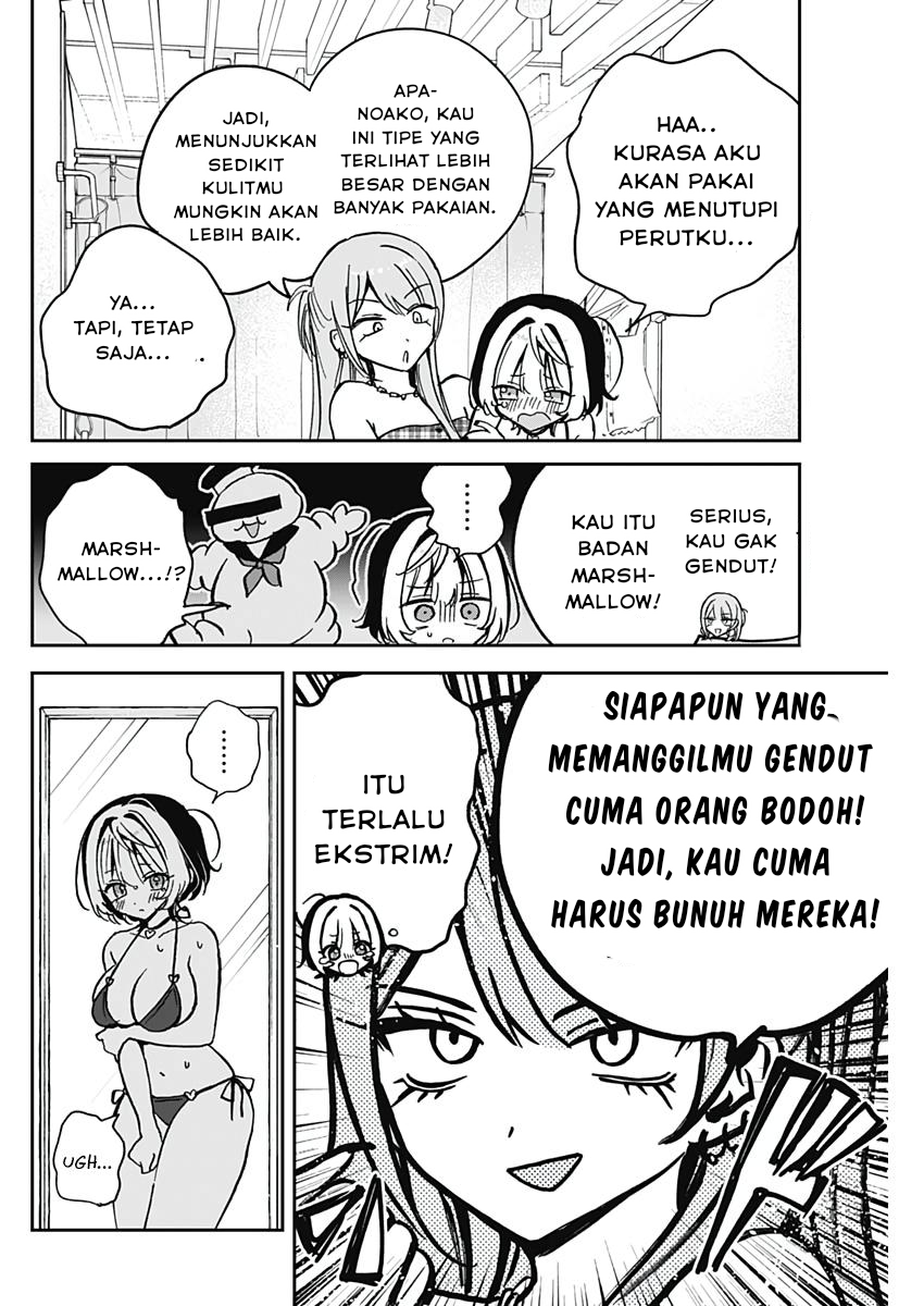 Noa-senpai wa Tomodachi Chapter 33 - halaman 14