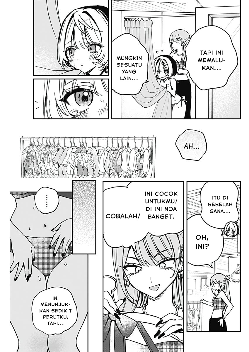 Noa-senpai wa Tomodachi Chapter 33 - halaman 15