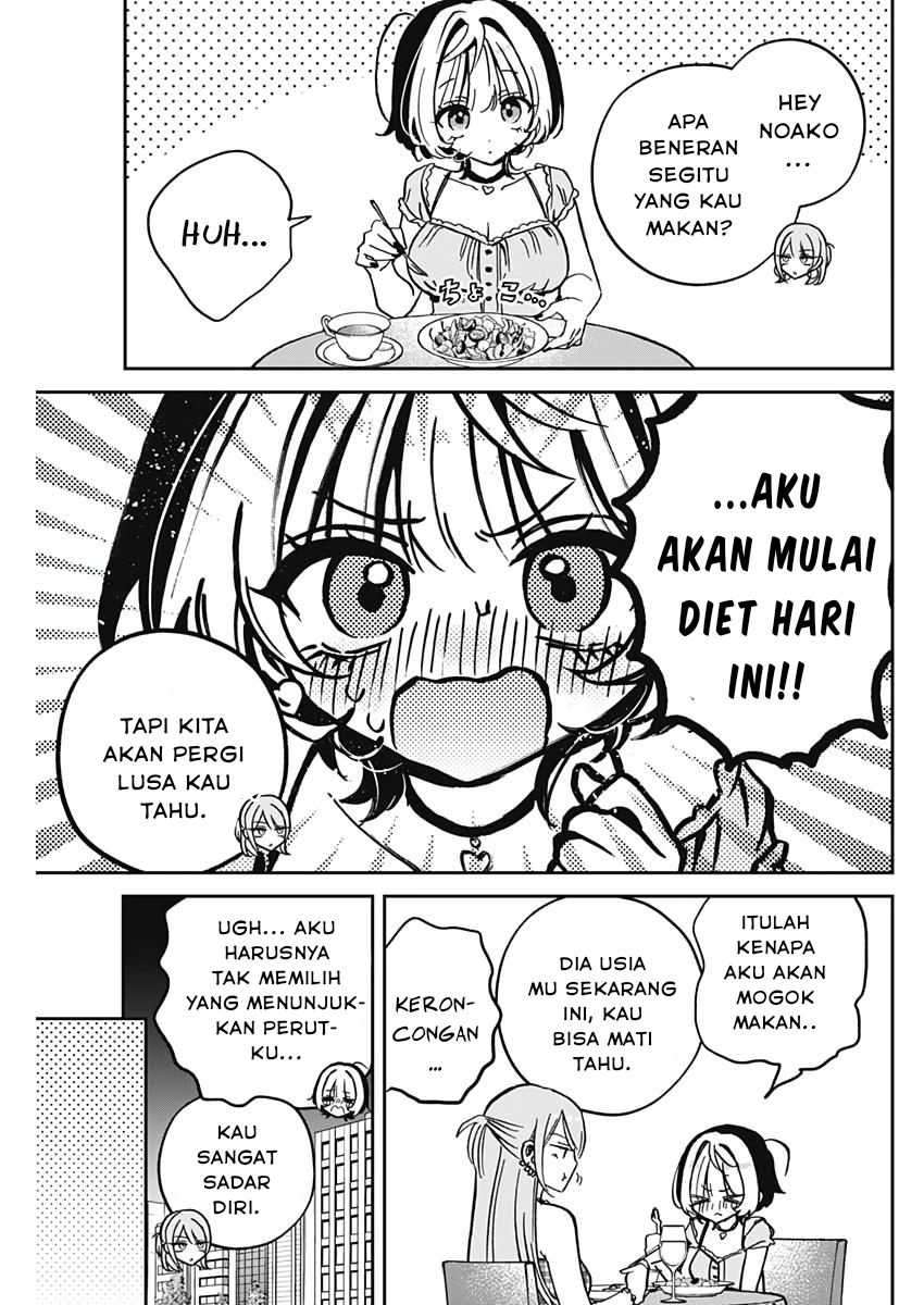 Noa-senpai wa Tomodachi Chapter 33 - halaman 17