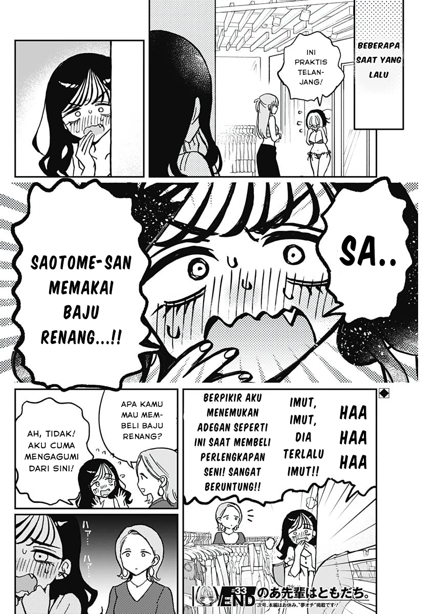 Noa-senpai wa Tomodachi Chapter 33 - halaman 18