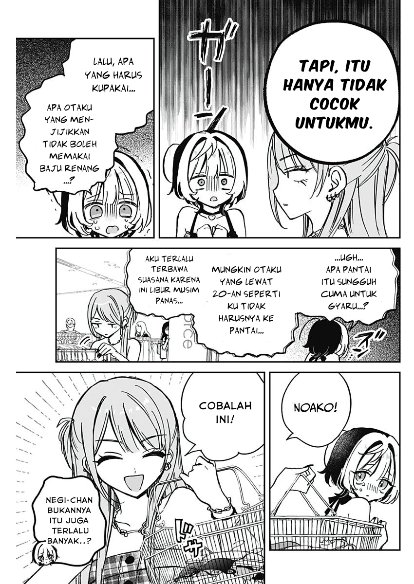 Noa-senpai wa Tomodachi Chapter 33 - halaman 9