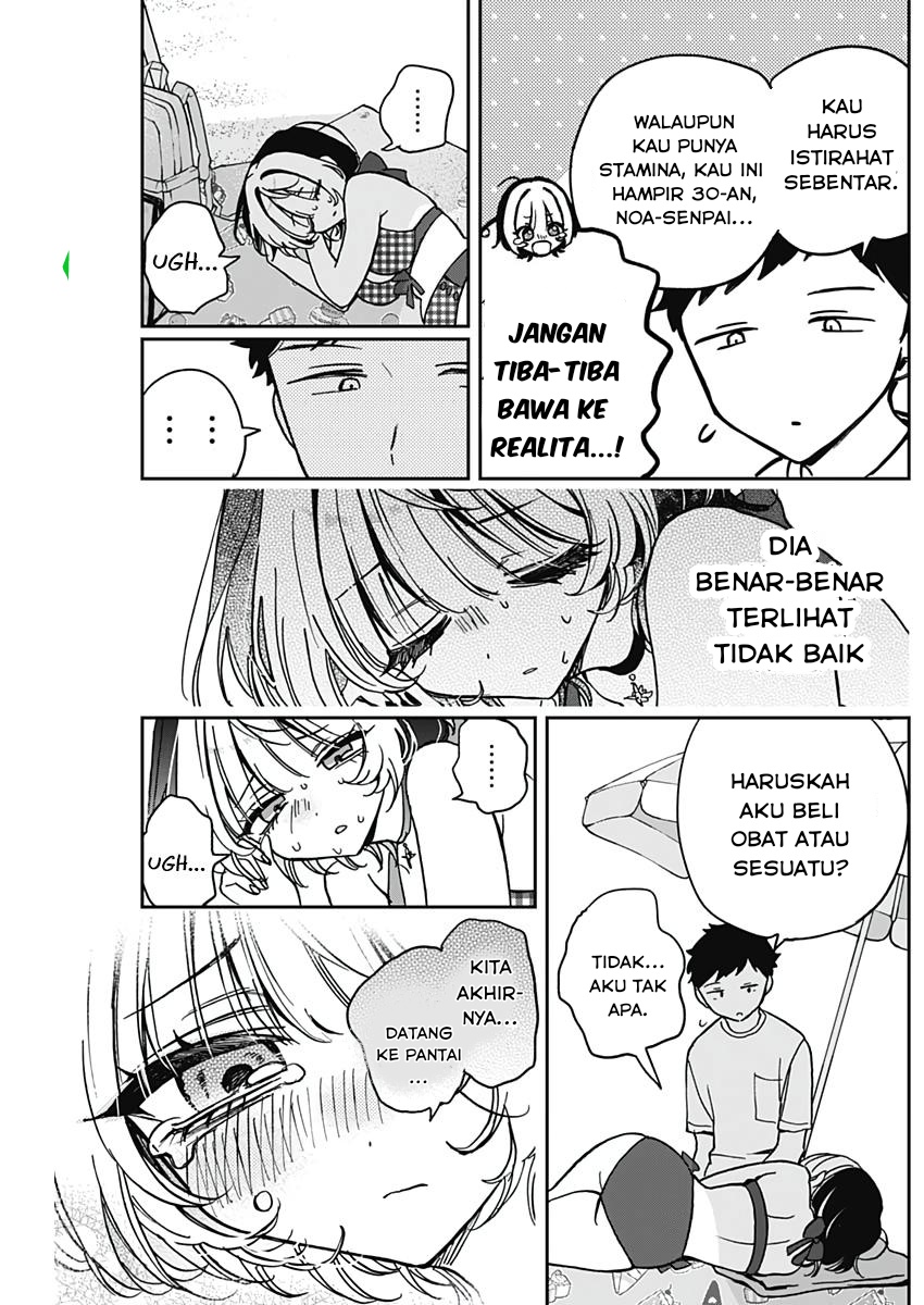 Noa-senpai wa Tomodachi Chapter 34 - halaman 16
