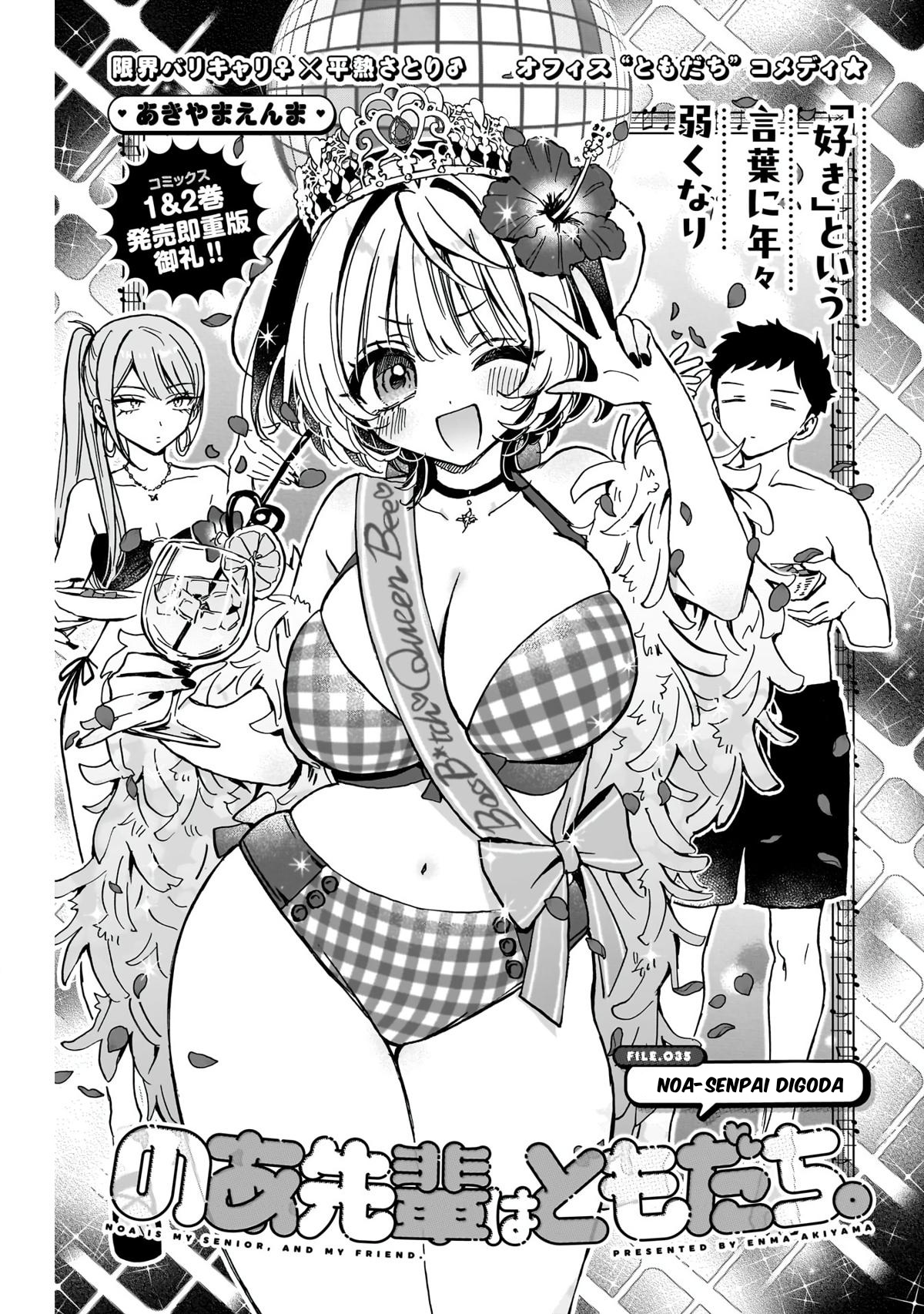 Noa-senpai wa Tomodachi Chapter 35 - halaman 1