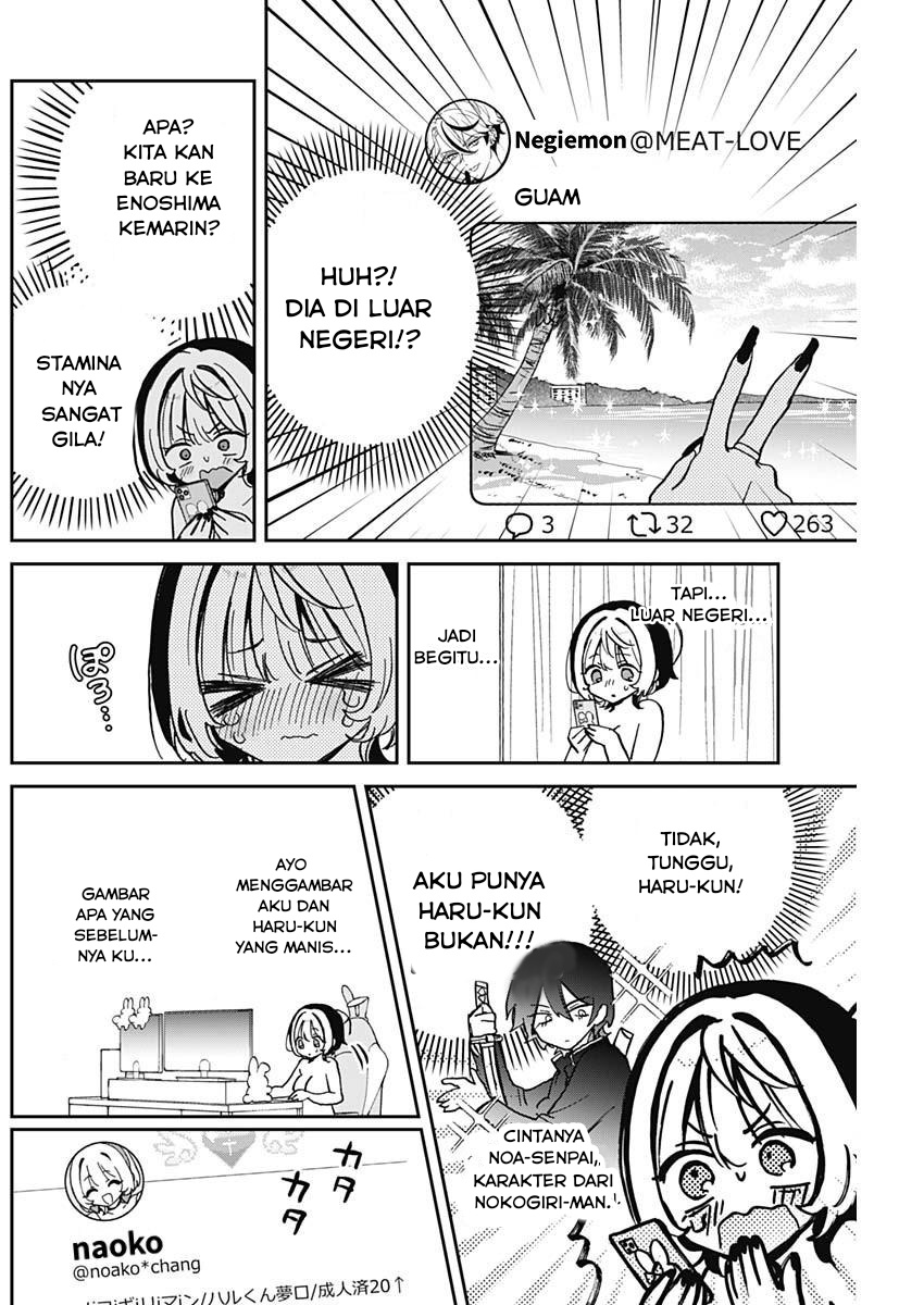 Noa-senpai wa Tomodachi Chapter 38 - halaman 12
