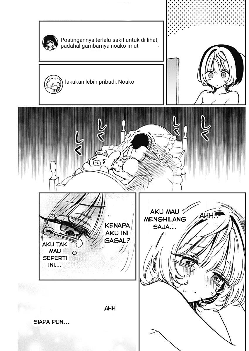 Noa-senpai wa Tomodachi Chapter 38 - halaman 13