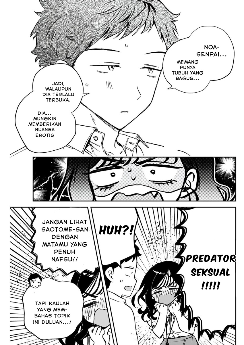Noa-senpai wa Tomodachi Chapter 39 - halaman 11